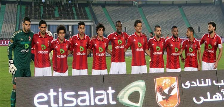 الاهلى الاهلى